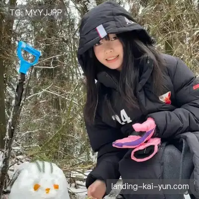 何眉愉